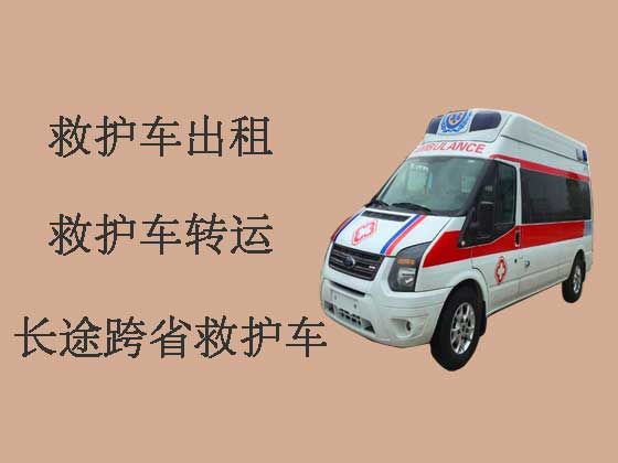 九江120救护车出租跨省转运病人
